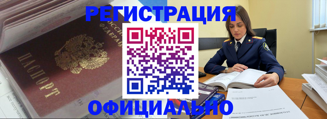 прописка поиск в Переславль-Залесском