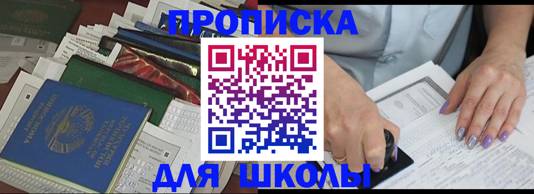 временная регистрация госуслуги в Переславль-Залесском